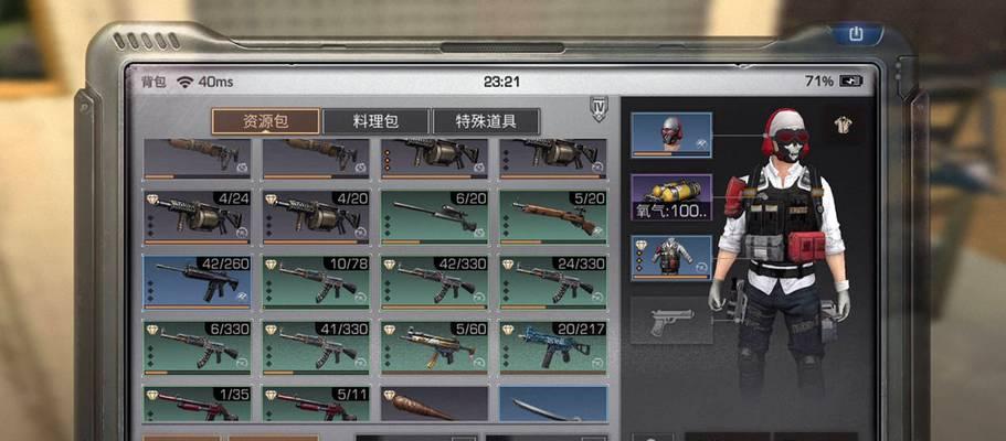 《明日之后辐射诡楼武器选择指南》（如何在诡楼中选择最优武器）