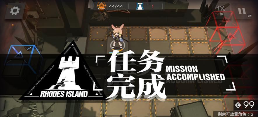 《明日方舟野鬃悖论模拟攻略——打败难度的必备指南》（解析野鬃悖论关卡）