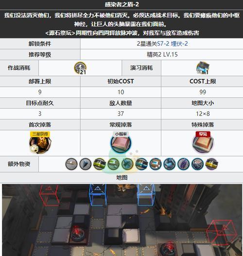 《明日方舟》多索雷斯换水口攻略（掌握换水口位置与注意事项）