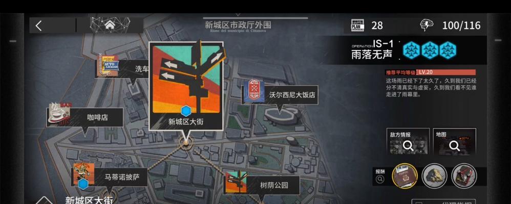 《明日方舟》潮没海滨低配攻略大全（一步一步教你轻松过关）