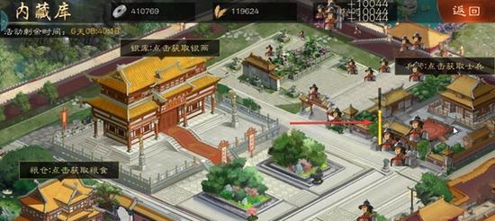 《明朝风云子嗣》攻略大全（从无名小卒到一方霸主）