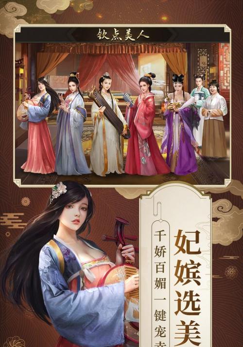 《明朝风云大臣培养攻略》（以游戏为主的历史启蒙之旅）