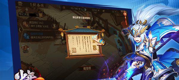 打败名将困难模式前两关，不再被卡住（掌握关键技巧）