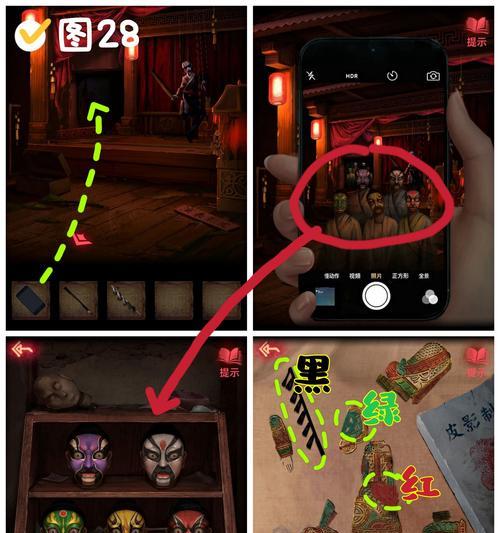 以秘密组织2（揭开面具下的秘密）