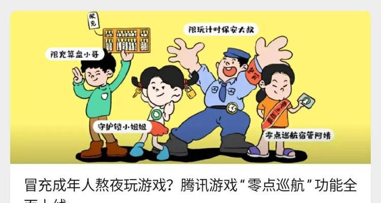 如何高效消除米普医生游戏中的情绪人脸（玩转游戏）