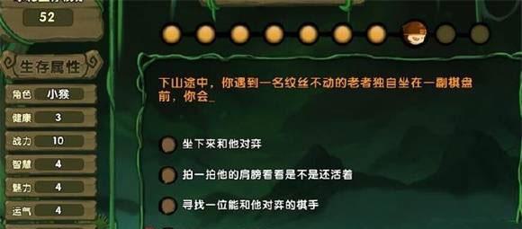《以米格的夜晚生存》攻略大揭秘（探索游戏世界）