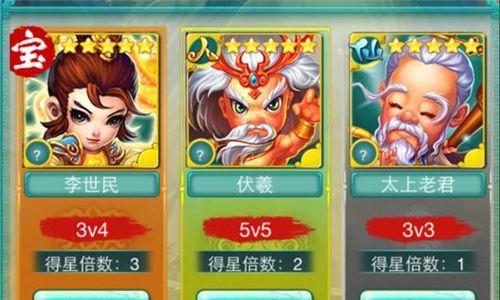 迷你西游缘魂技巧大全（游戏中的攻略秘籍）