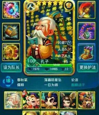 打造最强迷你西游英雄攻略（细节决定胜负）