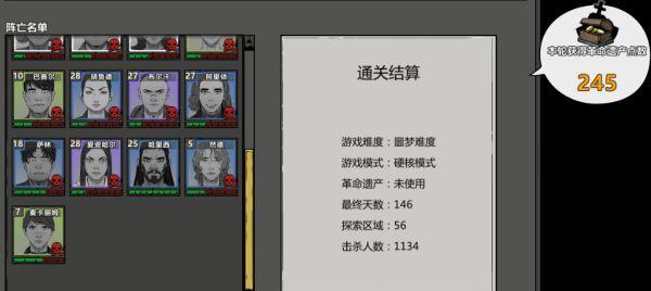 以归家异途2读书加成全读书作用效果一览（打通游戏升级瓶颈）