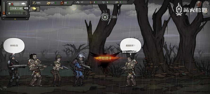 《以归家异途2》职业选择指南（打造强力角色）