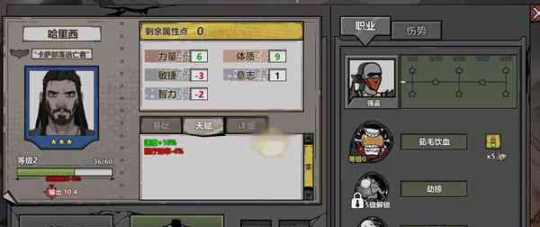 《归家异途2》玩家必读指南（注意事项）
