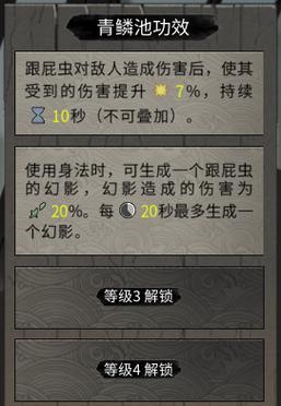 《鬼谷八荒》归一诀使用方法详解（解锁绝学）