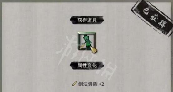 《鬼谷八荒》核弹指玩法详解（以鬼谷八荒核弹指如何玩）