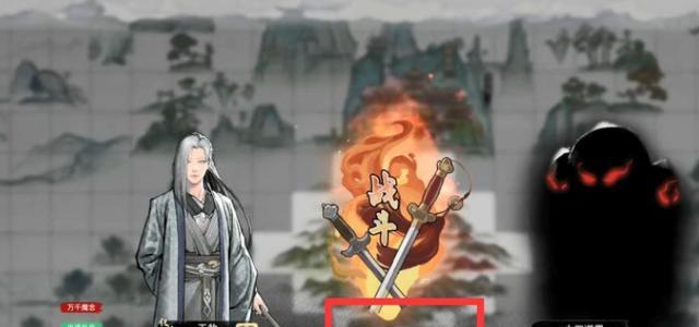 玩转鬼谷八荒剑修逆天改命，助你通关游戏（详细选择及技巧分享）