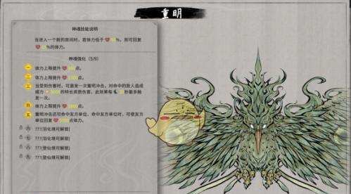 鬼谷八荒九霄雷神BOSS打法技巧（最强BOSS来袭）