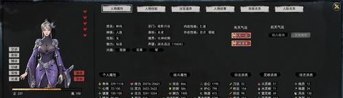 鬼谷八荒灵根提升全攻略（打造最强角色的灵根修炼方法）
