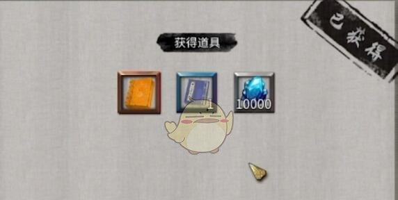 揭秘鬼谷八荒念力的神秘力量（探索念力在游戏中的作用与应用）