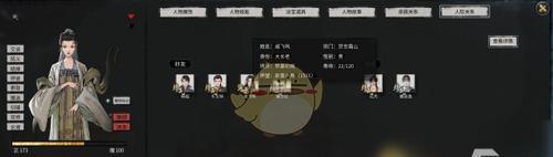《鬼谷八荒》亲密度快速提升攻略（如何通过游戏中的互动来提高角色的亲密度）