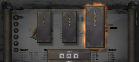 《鬼谷八荒》水系宗门玩法攻略（探索水系宗门）