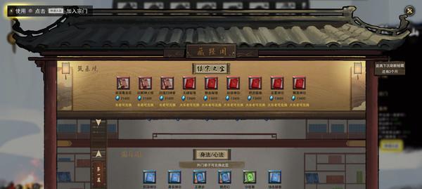 探究鬼谷八荒四灵共生的副作用（了解四灵共生对玩家的影响及应对方法）
