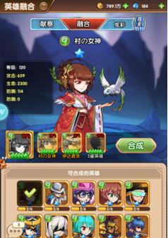 《创世英雄》玩法攻略（探秘创世世界）