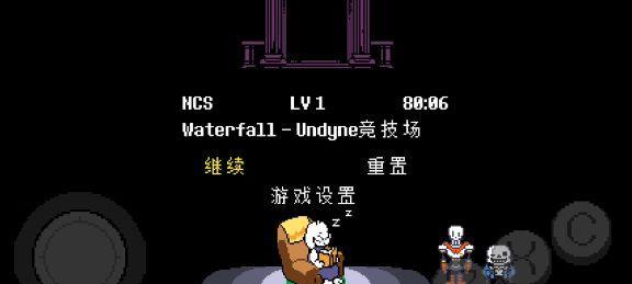 传说之下（探秘游戏世界中的神秘角色及其命运）