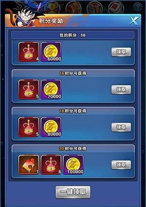 传说对决攻略（掌握输出技巧）
