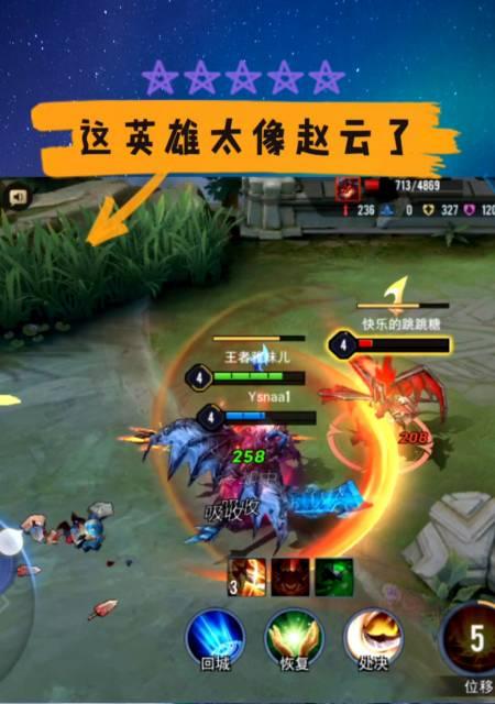 传说对决吕布（打造一个不可战胜的吕布）