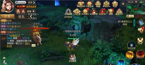 《传奇世界手游》品鉴押镖升级攻略（玩家必看）
