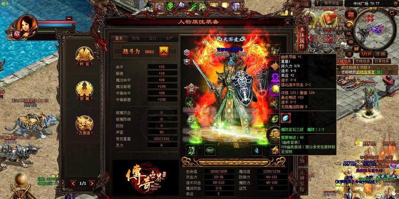 传奇世界道士平砍不丢符的技巧剖析（游戏中如何避免符咒丢失）