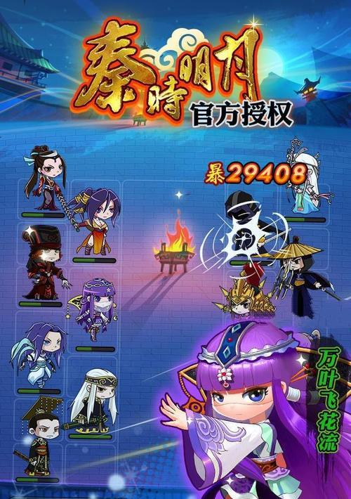 传奇世界道士地精防爆神器制作攻略（打造最强地精防爆）