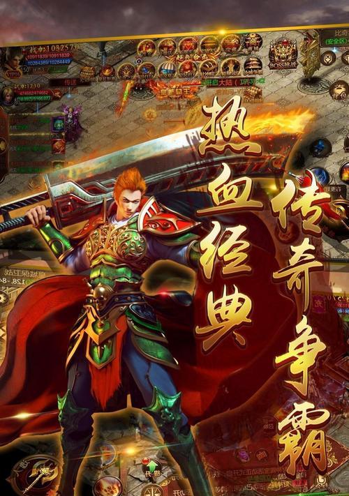 王者争霸热血来袭（激情战斗）
