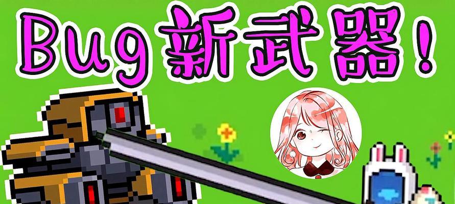 以踹他一脚中最牛的武器——电锯（削铁如泥）