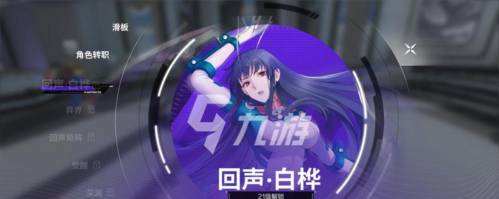 雏蜂深渊天使新手入门攻略（征战深渊）