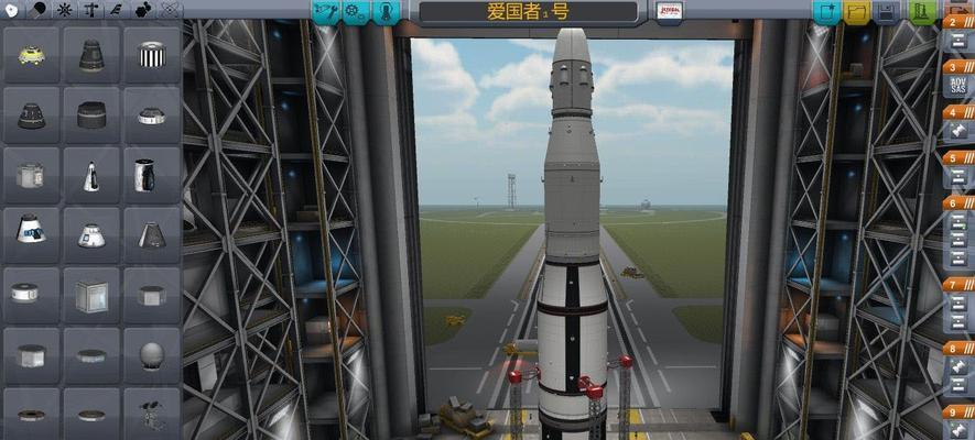 火箭太空之充电模拟器（在虚拟世界中探索宇宙）