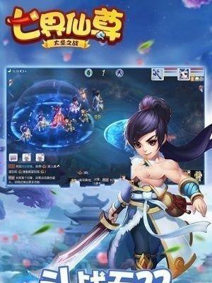 玄剑门派招式详解（以吃我一剑）