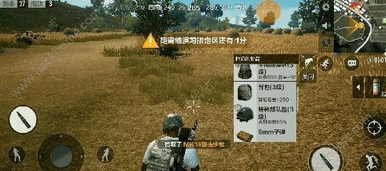 吃鸡游戏中安全区的战略意义（在游戏中利用安全区实现胜利）