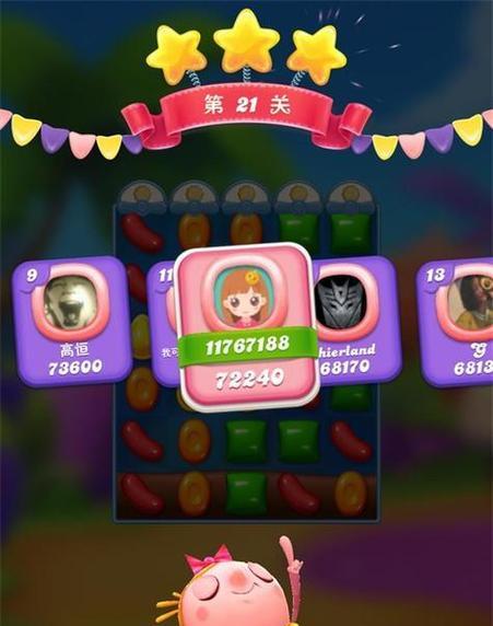 以沉睡魔咒（轻松通关）