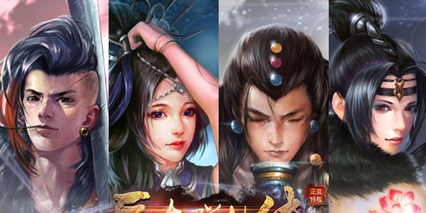 打造最强辰东群侠传阵容（群侠齐聚）