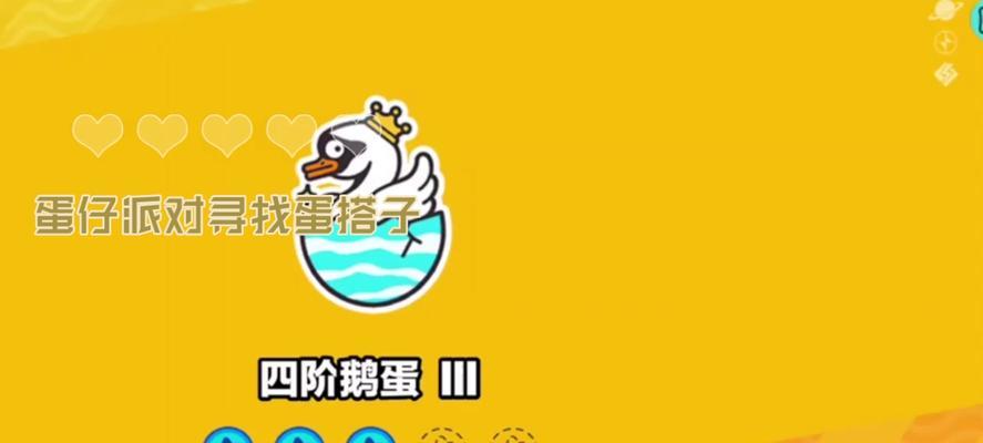 玩转第四关，轻松以诗破敌2（挑战以扯个蛋子）