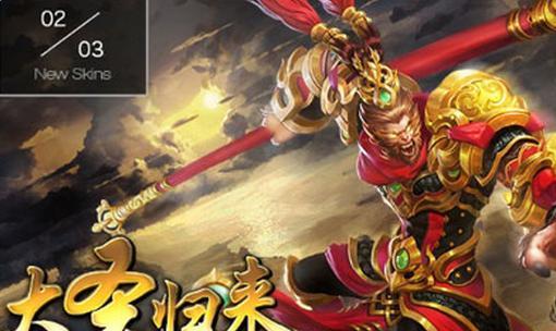 超神争霸悟空攻略：如何成为最强的悟空