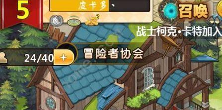 《超冒险小镇物语》（成为小镇之王的必备技巧）