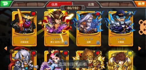 提升超级英雄战力攻略（从游戏中获取灵感）