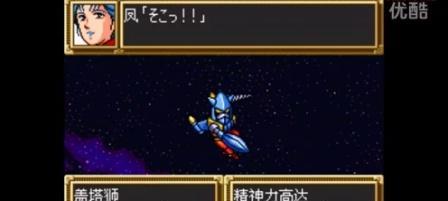 《超级机器人大战A2》副本通关攻略（打造最强机体）