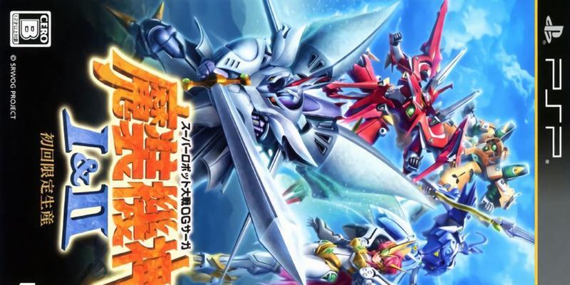 超级机器人大战30的参战作品剖析