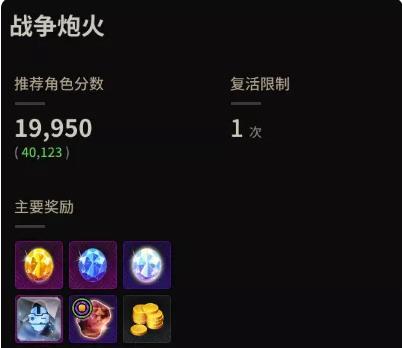 超激斗梦境装备打造攻略（从零开始）