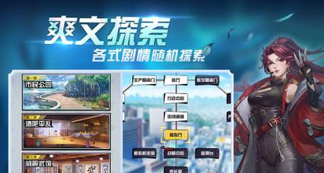 挑战自我，玩转超凡之路游戏（探究内堂秘境的15大玩法）