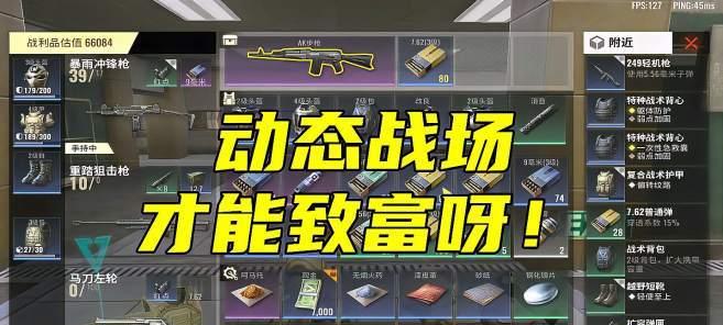 《超凡先锋》游戏中如何守好自己的枪（提高枪械保养技巧）