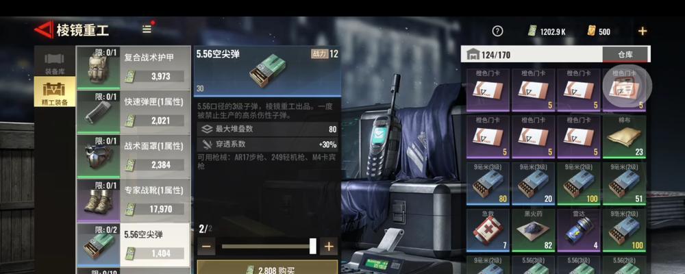 如何在《超凡先锋》游戏中获取更多装备？