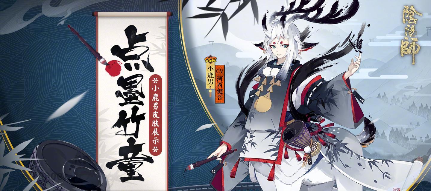 《拆散情侣大作战95新SR小鹿男技能全解析》（破坏爱情的利器）